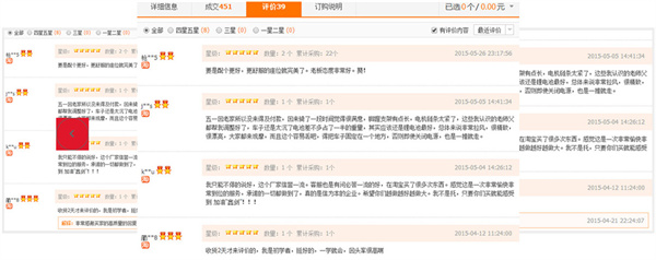 绝品斋加盟