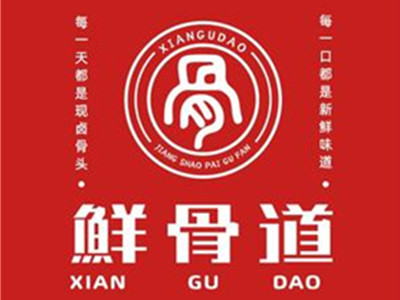 鲜骨道酱烧排骨饭加盟图册