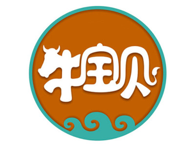 牛宝贝火锅加盟电话