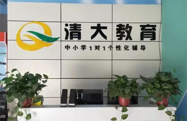 清大加盟