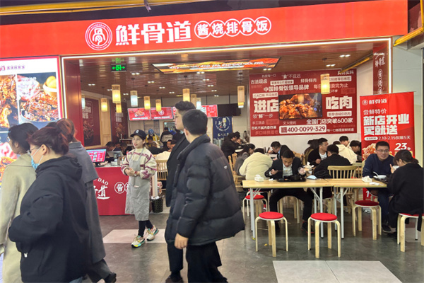 鲜骨道酱烧排骨饭加盟