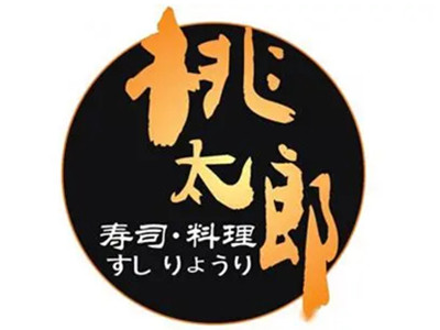 桃太郎寿司加盟图册
