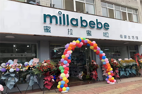 蜜拉蜜啦加盟