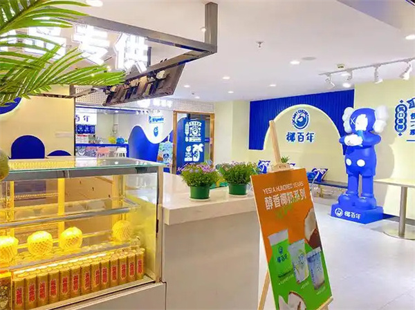 椰百年加盟
