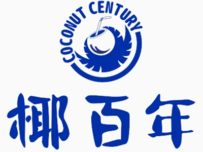 椰百年加盟图册