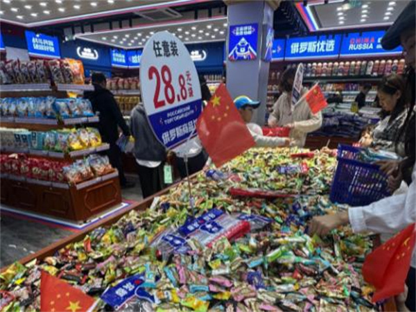 俄罗斯商品馆加盟