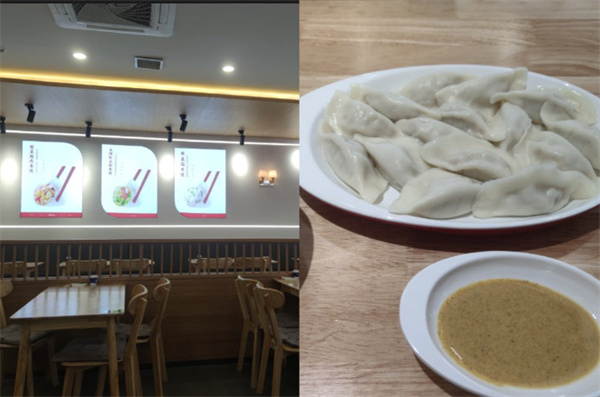 喜锦荟水饺加盟