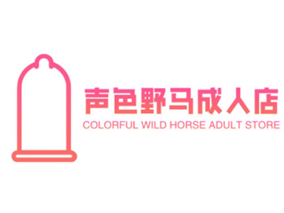 声色野马成人店加盟图册