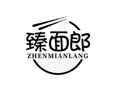 臻面郎加盟图册