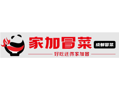 家加冒菜加盟图册