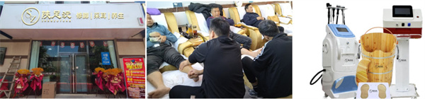 陕足沅加盟