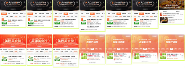 王小赞肥肠竹林鸡加盟