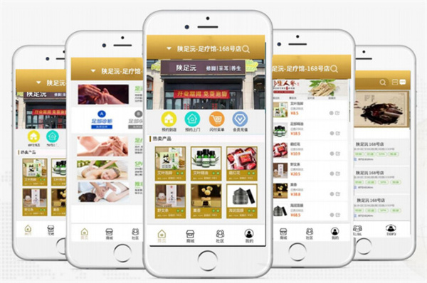 陕足沅加盟