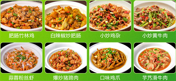 王小赞肥肠竹林鸡加盟
