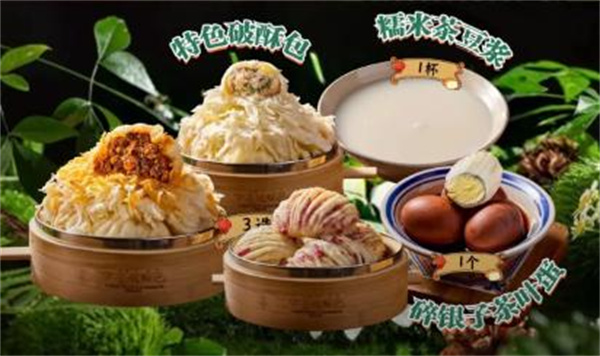 吼巷破酥包加盟