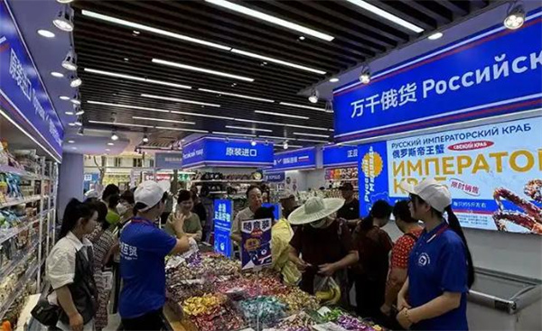 俄货集市加盟