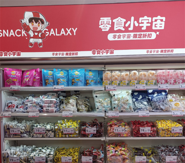 零食小宇宙加盟