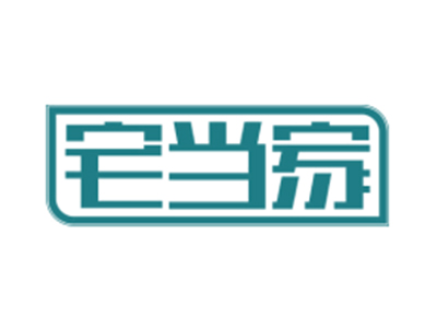宅当家超市加盟图册