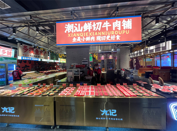 九记鲜切牛肉自助火锅加盟
