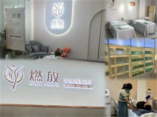 燃放减肥加盟