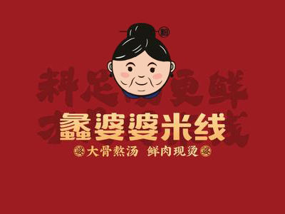 蠡婆婆米线加盟图册