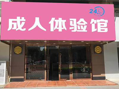 娃娃体验馆加盟图册