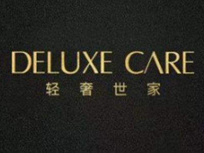 轻奢世家肌肤美学中心加盟图册