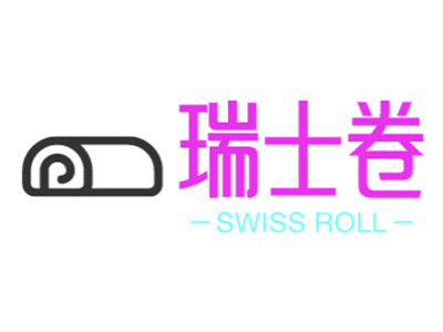 瑞士卷加盟图册