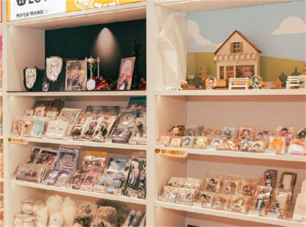 goodslove谷子店加盟
