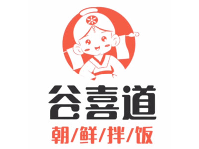 谷喜道拌饭加盟图册