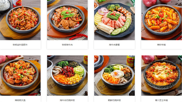 谷喜道拌饭加盟