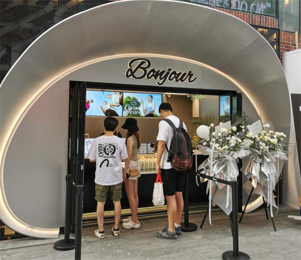 bonjour奶茶加盟