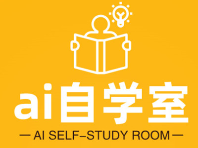 ai自学室加盟图册