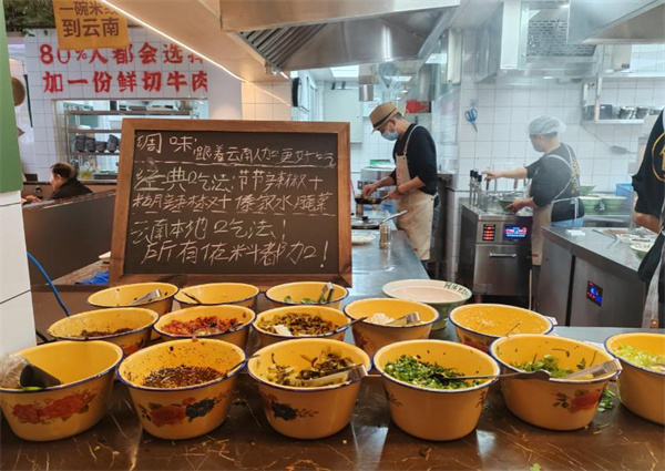 阿佑米线加盟