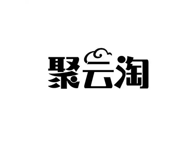 聚云淘线上超市