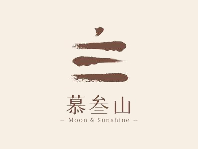 慕叁山蛋糕