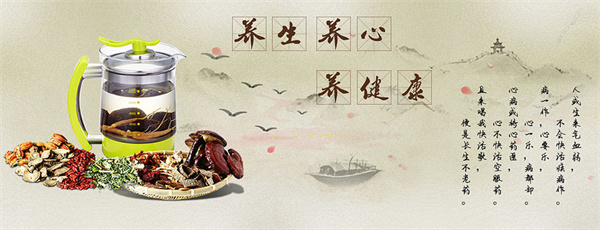 固善康加盟