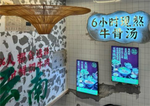 阿佑米线加盟