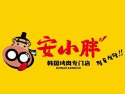 安小胖烤肉