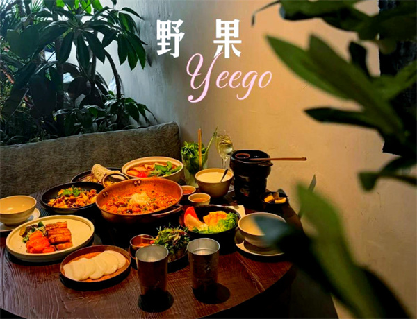 野果餐厅加盟