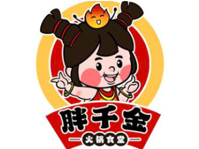 胖千金火锅