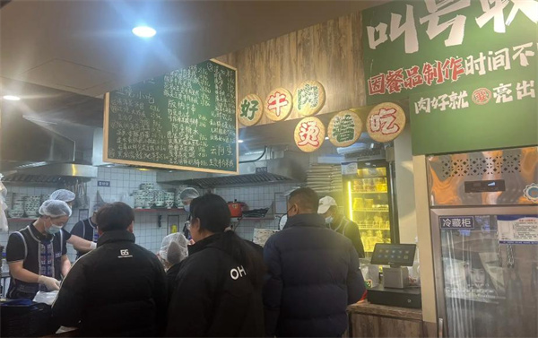 云阿蛮生烫牛肉米线加盟