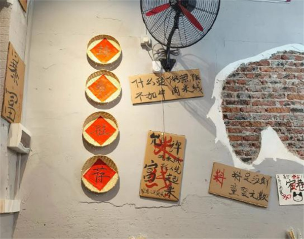 窄巷口生烫牛肉米线加盟