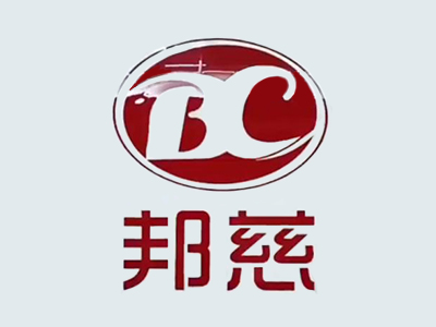邦慈
