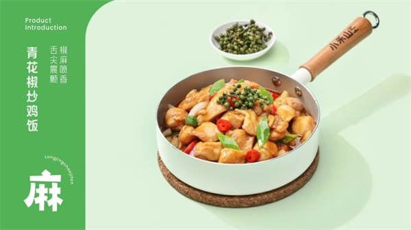 小禾山炒鸡米饭加盟