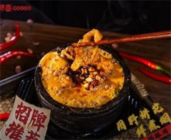 俩肆喜砂锅土豆粉