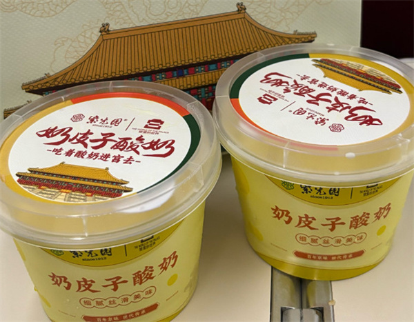 紫光园奶皮子酸奶加盟