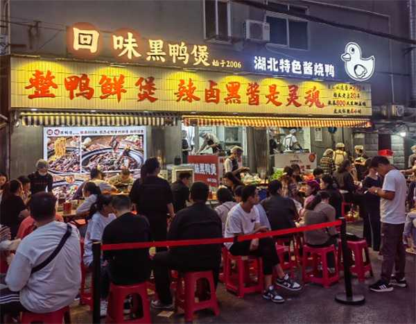 黑鸭煲加盟