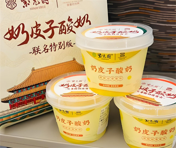 紫光园奶皮子酸奶加盟