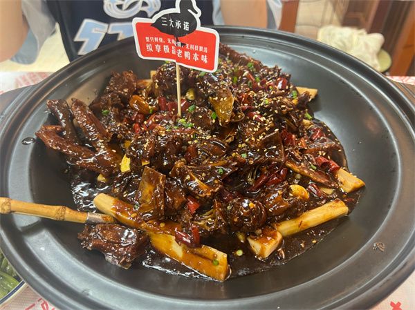 黑鸭煲加盟